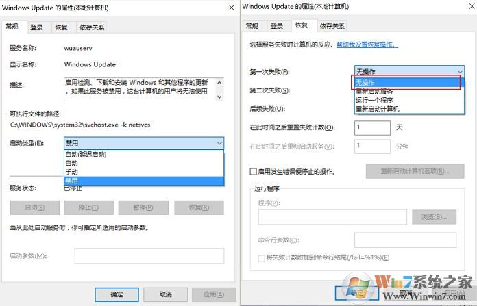 win10專業(yè)版天刀閃退怎么辦？天涯明月刀解除異地登錄閃退的修復(fù)方法