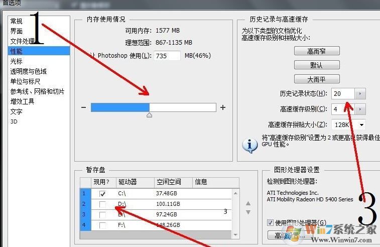 ps閃退打不開(kāi)怎么辦?ps閃退全宇宙最好用的解決方法