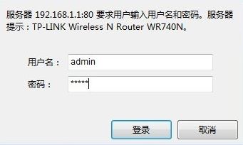 路由器怎么設(shè)置wifi？教你路由器無(wú)線wifi的設(shè)置方法3