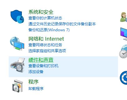 電腦待機(jī)怎么設(shè)置？win10系統(tǒng)電腦待機(jī)時(shí)間設(shè)置方法2