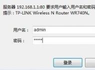 路由器怎么設(shè)置wifi？教你路由器無(wú)線wifi的設(shè)置方法