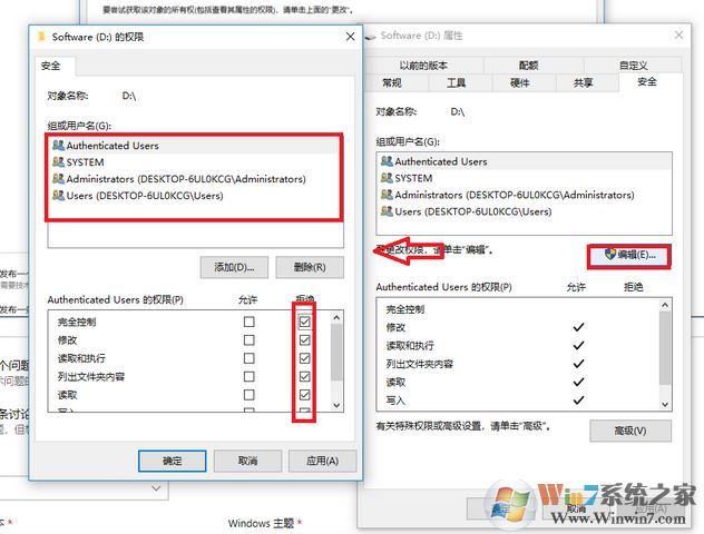 win10誤將權(quán)限全部設(shè)為“拒絕”無法訪問磁盤該怎么辦?