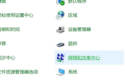 win7電腦屏幕保護(hù)qq自動離線怎么辦？讓qq在屏幕保護(hù)狀態(tài)下在線的方法4