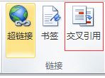 怎么將文字設(shè)置為書簽？教你word把文字設(shè)置為書簽的方法2