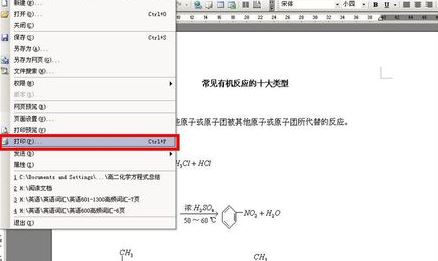 word頁(yè)邊距與實(shí)際不符該怎么辦？為什么頁(yè)邊距設(shè)置與打印出來(lái)邊距不符？