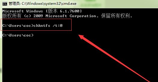 win7開機(jī)磁盤檢查怎么取消？每次開機(jī)磁盤自檢的取消方法