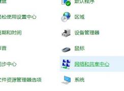 win7電腦屏幕保護(hù)qq自動(dòng)離線怎么辦？讓qq在屏幕保護(hù)狀態(tài)下在線的方法