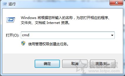 如何查看電腦開放了哪些端口號(hào)？Win7電腦查看系統(tǒng)的開放端口的方法