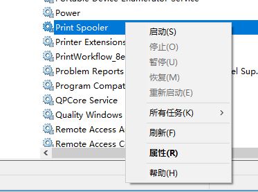 尚未安裝打印機(jī)怎么解決？win10打印遇到未安裝打印機(jī)的解決方法2