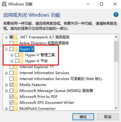 win10無法安裝VM：Device/Credential Guard不兼容 該怎么辦？