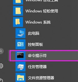 win10系統(tǒng)dos窗口怎么打開？win10打開DOS窗口的操作方法