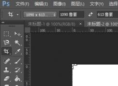 ps怎么打開兩張圖？Photoshop同時打開2張圖片的方法