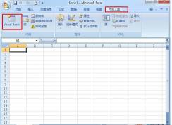 Excel漢字轉(zhuǎn)拼音|Excel文字批量轉(zhuǎn)拼音的方法(附完整模塊)