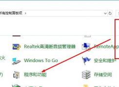 服務器管理器怎么打開？win10開啟服務器管理器的圖文操作步驟