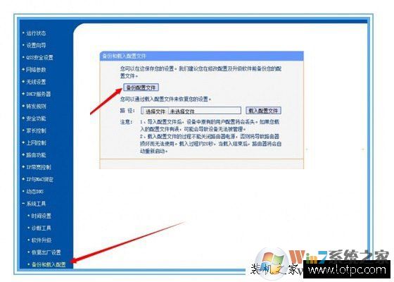 寬帶用戶名和密碼忘了怎么辦？三種方法教你如何找回寬帶帳號(hào)密碼！