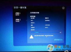 小編告訴你電腦恢復(fù)出廠設(shè)置后果