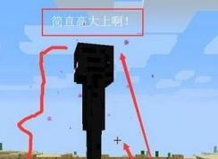 我的世界末影珍珠合成？末影珍珠獲取方法
