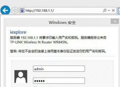寬帶密碼忘了怎么辦？寬帶帳號密碼忘記多種解決方法