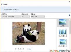 小編教你怎么把多張圖片合成一個PDF文件