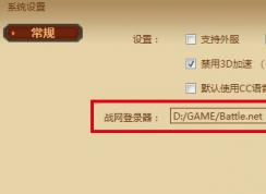 爐石傳說盒子怎么用?爐石傳說盒子詳細(xì)使用教程