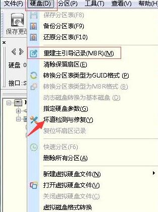 win10 ghost 安裝彈出deoompression error怎么辦？