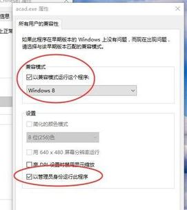 win10打開cad無響應怎么辦？CAD使用過程卡死的解決方法