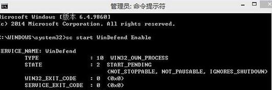 win10 Windows Defender防火墻無法啟動的有效解決方法3