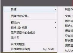 ae遮罩怎么用？ae遮罩工具詳細使用方法