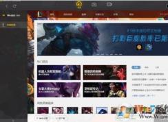 Win10玩LOL鼠標很小,lol鼠標怎么變大2018？