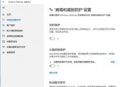 win10 Windows Defender防火墻無法啟動的有效解決方法