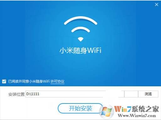 小米隨身wifi官方驅(qū)動(dòng)