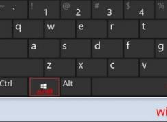win10分屏快捷鍵是什么？win10分屏熱鍵分享