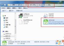 原來(lái)是office現(xiàn)在變成WPS打開(kāi)了怎么辦？