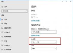Win10的桌面設置在哪里？Win10桌面怎么設置