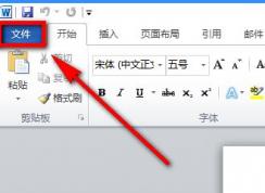 word如何設(shè)置輸入法？word設(shè)置指定輸入法的方法！