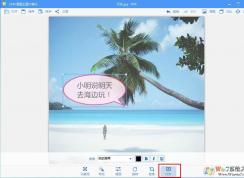 給圖片加文字很簡(jiǎn)單,不需要額外安裝軟件