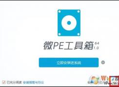 怎么制作UEFI U盤啟動盤？UEFI U盤啟動盤制作教程