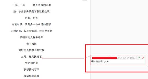 wps修訂模式怎么用？wps如何取消修訂模式？