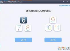 iPhone手機投影到電腦圖解(最簡單好用)