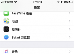 怎么設置iphone拍攝的照片不是heic格式變回原來的jpg？