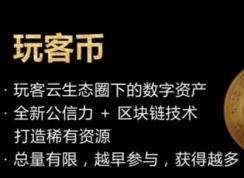玩客云怎么用？迅雷玩客云簡單易懂使用教程