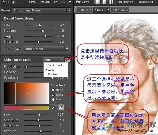 ps濾鏡怎么用？Photoshop濾鏡功能使用方法