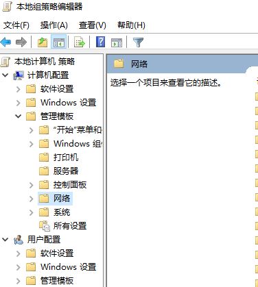 win10 Xbox網(wǎng)絡(luò)差：Teredo無法進(jìn)行限定 服務(wù)器“已阻止”該怎么辦？