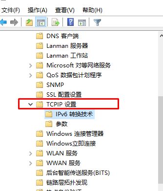 win10 Xbox網(wǎng)絡(luò)差：Teredo無法進(jìn)行限定 服務(wù)器“已阻止”該怎么辦？