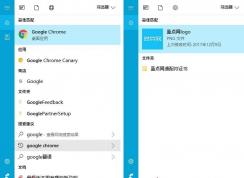 Win10怎么關(guān)閉小娜搜索的在線網(wǎng)絡(luò)搜索結(jié)果？