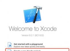 xcode怎么用？小編教你xcode入門簡單使用方法