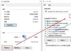 Win10更新后無法聯(lián)網(wǎng)怎么修復(fù)？