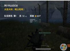 吃雞什么筆記本好？筆記本吃雞配置八款筆記本推薦