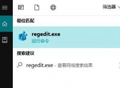 win10點(diǎn)擊任務(wù)欄固定的應(yīng)用：該文件沒(méi)有與之關(guān)聯(lián)的應(yīng)用來(lái)執(zhí)行該操作？