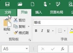 Excel表格雙擊單元格自動移動到最底部的單元格是怎么回事？